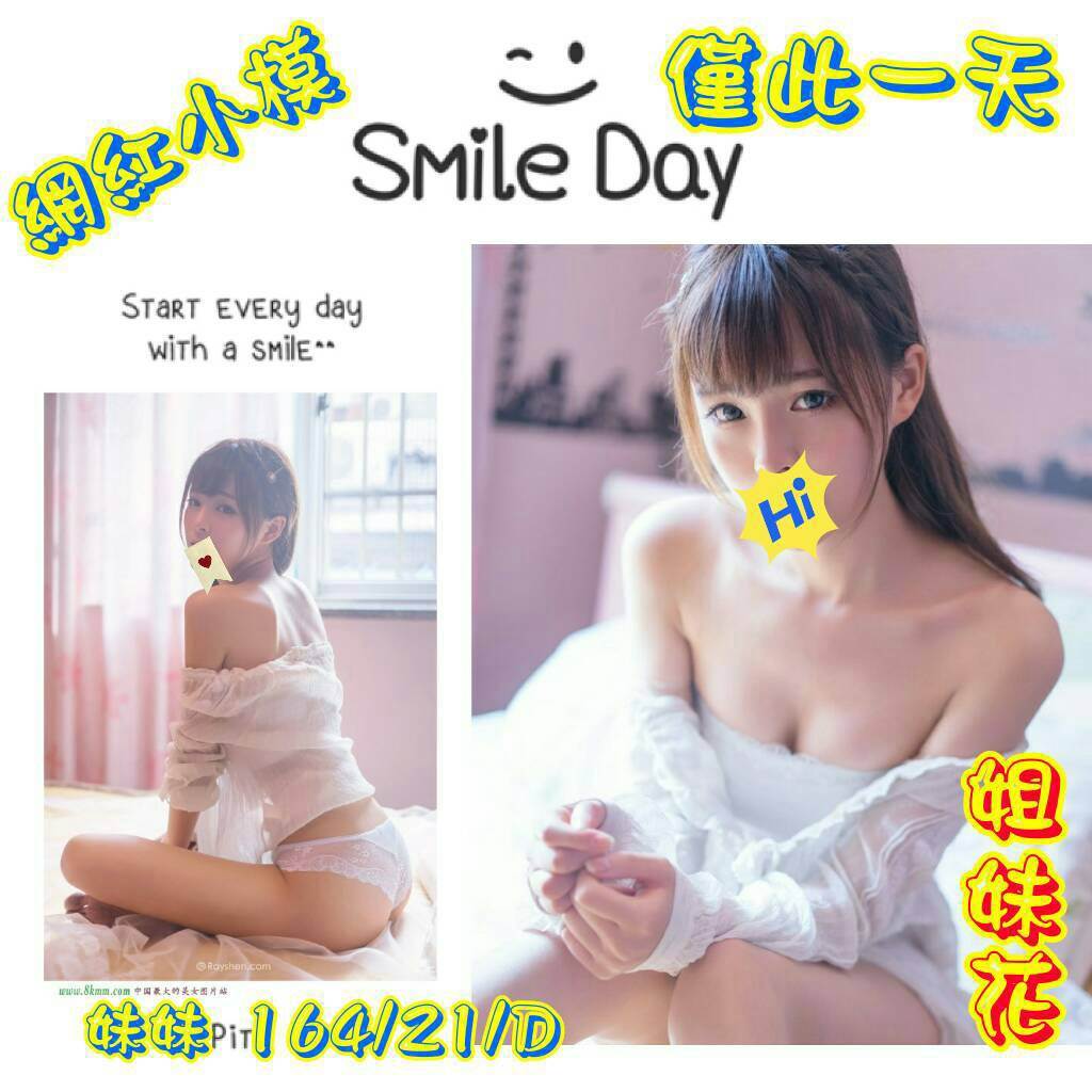 屏東定點 大學生 曉菲 多情深情 162|38C